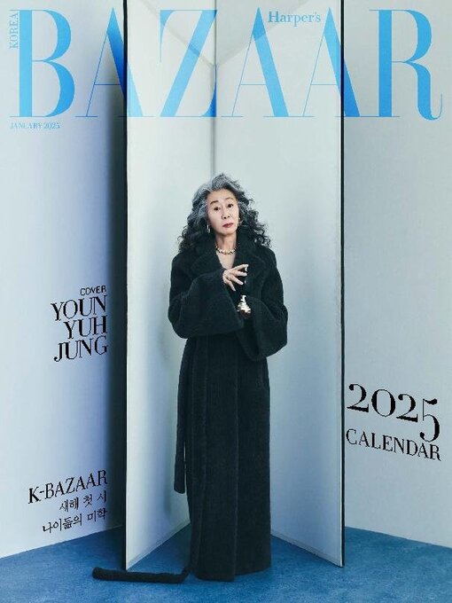 Title details for 하퍼스바자 코리아 (Harper's BAZAAR Korea) by Hearst Joongang Ltd - Available